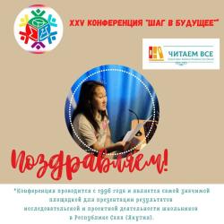 Амбассадор Алина Тимофеева