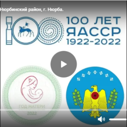 ЧитайFAM 2022. Номинация "Читаем о маме"