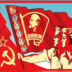 Викторина "По страницам истории Комсомола"