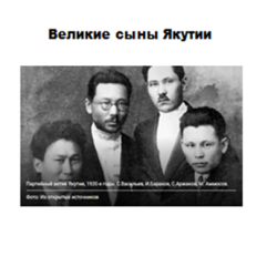 Викторина "День сына"