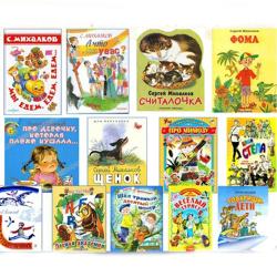 Такие знакомые стихи (для детей 6—8 лет)