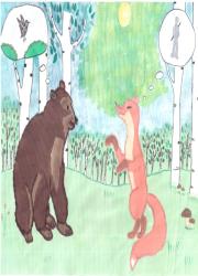 Саhыл эhэлиин : [аудиоостуоруйа]