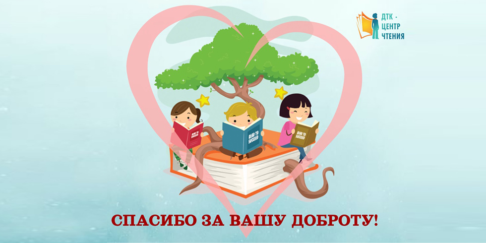 Библиотека возможностей